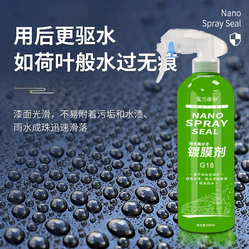 Ánh sáng trên sơn của ô tô bọc màng kết tinh tinh thể hạt nano cao bảo trì xe