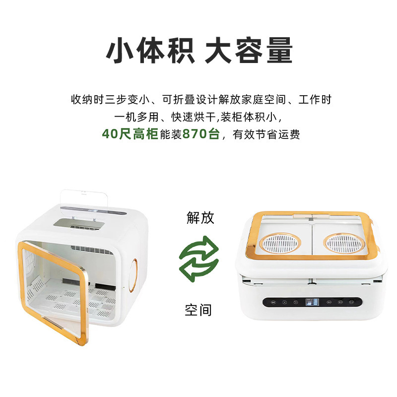 新品寵物烘乾箱貓家用貓咪洗澡烘乾機寵物家用全自動智能貓吹乾箱