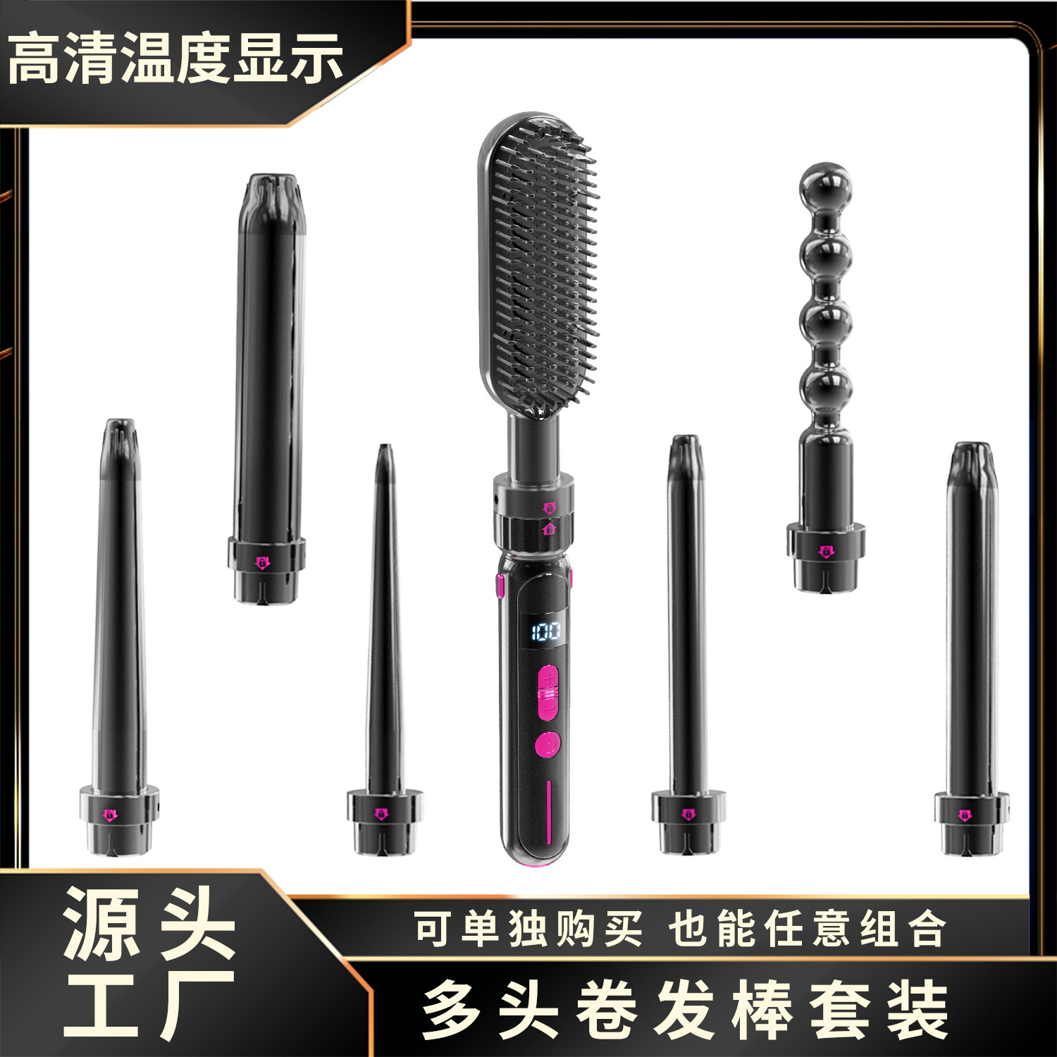 Cross-border multi-purpose wave ceramics with a seven-and-one roll straight to switch head-to-head electric curlers.