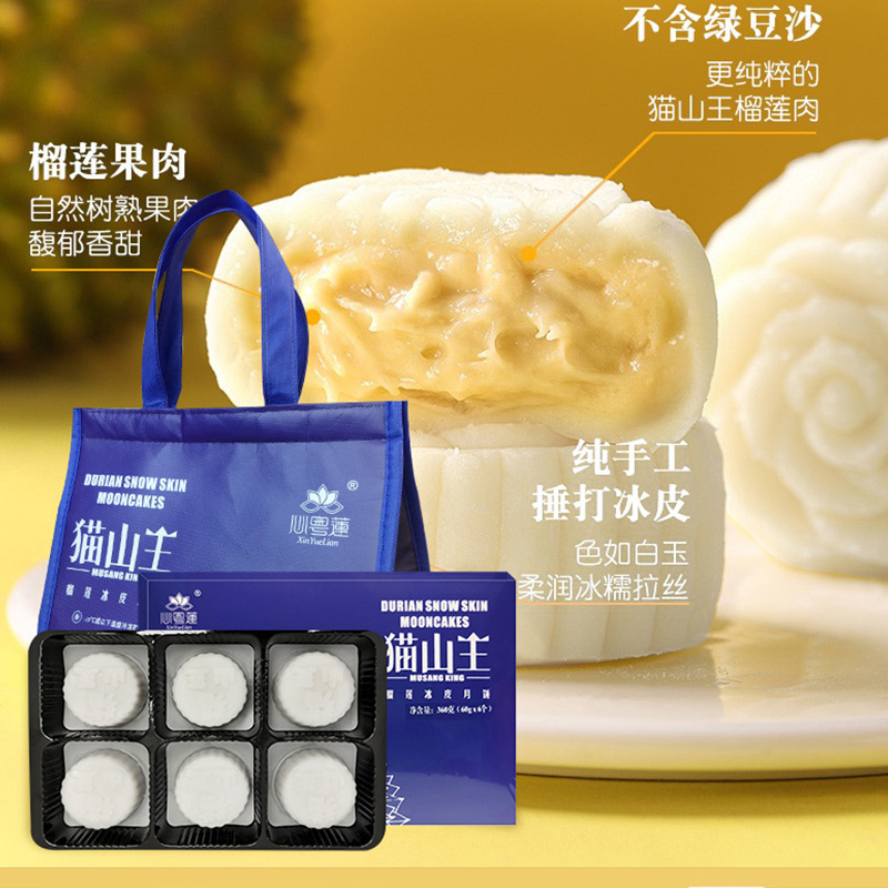 Hàng tháng, nhà máy sản xuất bánh tự chọn để phân phối trong hộp trà buổi chiều cho Vua Mèo và Rồng Núi.