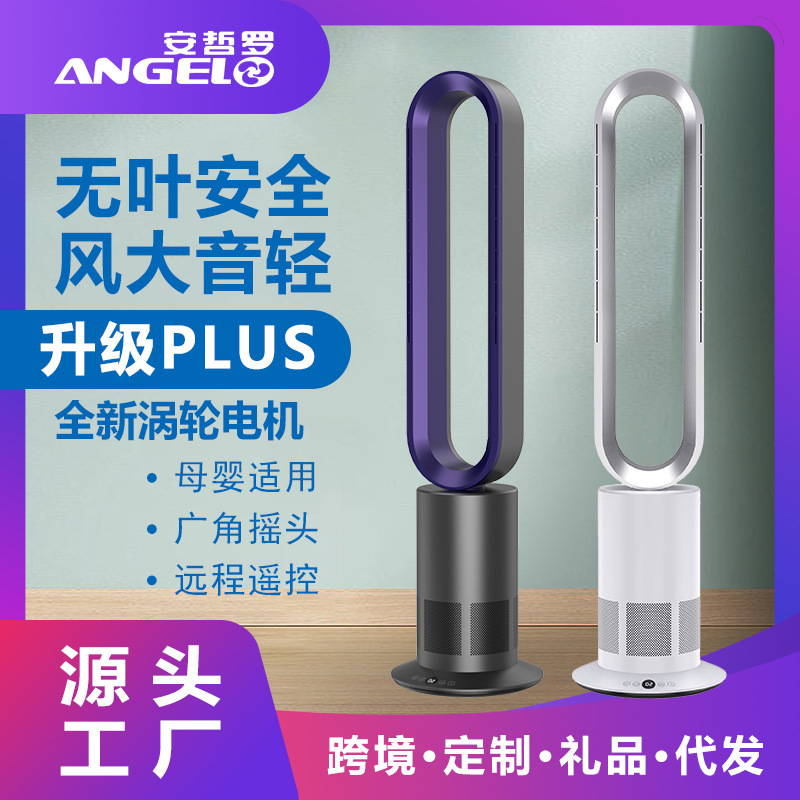 Người hâm mộ điều hòa không khí tại nhà với mẹ đến con