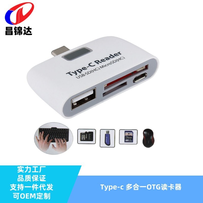 usb-c는 usb2.0 SD/TF 카드 허브 독을 읽었습니다