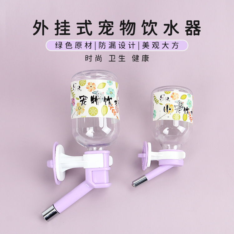 Con mèo hút thức ăn của thú cưng dán nhãn cho chó uống dán nhãn với hàng rào treo