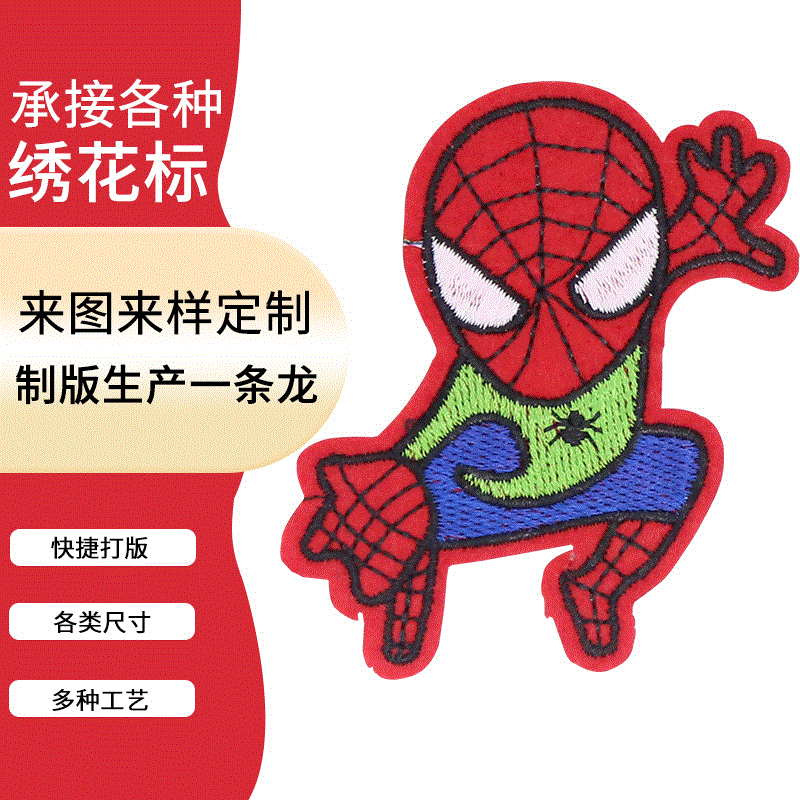 Toon Spider-Man Dee-Man-Steed Iron Một hộp quần áo đầy những miếng bịt và thêu thêu.