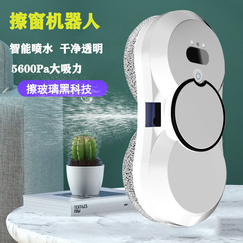 Clean robot window scrubber automatic water full electric remote-controlled robotics plant direct battalion