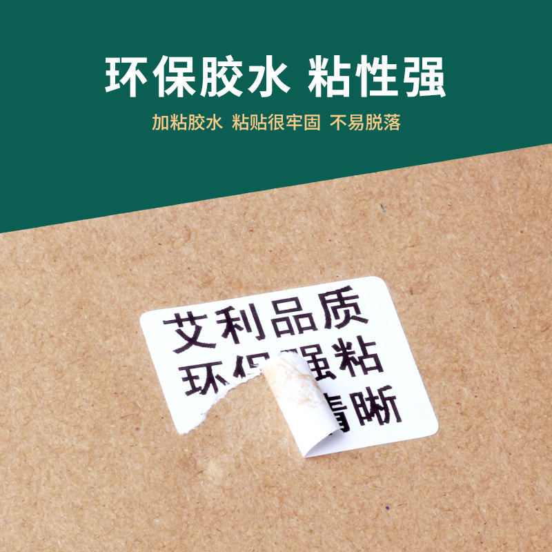 凯顿铜板不干胶标签纸打印纸贴纸艾利原纸厂家批发直供源头工厂