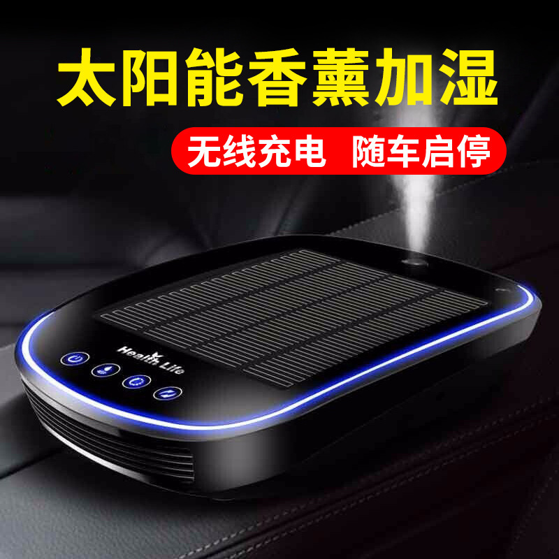 Một phương tiện năng lượng mặt trời với máy quét không khí và ô tô với thanh oxy hóa ion cho remaldehyde fumitor USB ướt