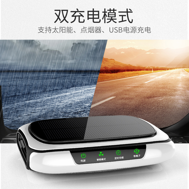 Các máy lọc khí mặt trời mang oxy đến cho xe tải PM2.5 để loại bỏ chất gây ô-xi.