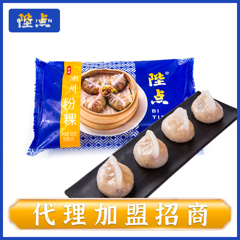 10 *50 tiệm đồ ăn sáng kiểu Hồng Kông đóng băng nửa món nấm và đĩa thịt mỏng.