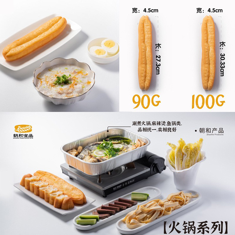 80g ทําด้วยมือ บาร์บาร์โฮเมียล อาหารเช้าที่ร้อนจัด ครึ่งหนองน้ําทอดอาหารแช่แข็ง