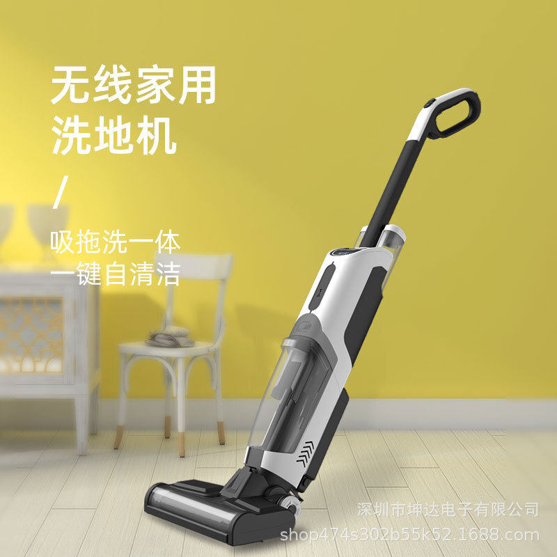 智能除菌洗地机全自动自清洁手推式 家用洗吸拖干湿两用一体机LED