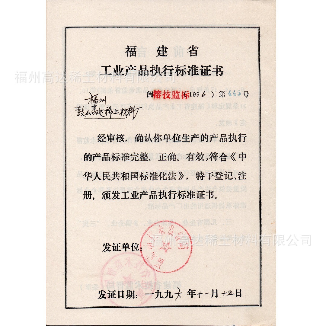 합성 건조 대리인을 가진 GAODA 코팅까지, 낮은 독성 사용 없음으로 특허가 주어진, 페인트 건조의 2 세트.