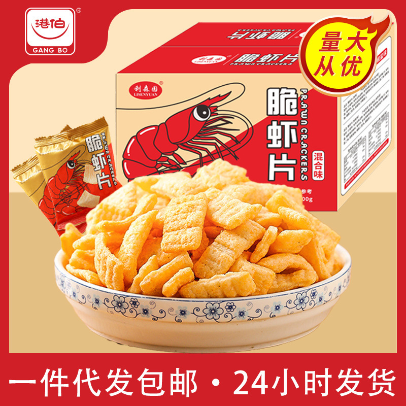 20 gói tôm quy, đầy khoai tây chiên sống, đồ ăn vặt đỏ cho mạng lưới thực phẩm buôn lậu.