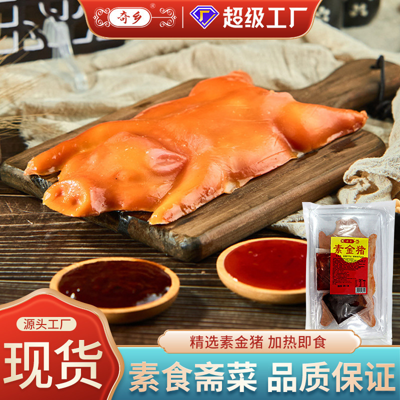 Đạo Phật dành cho sâu bọ thực phẩm Quixuan.