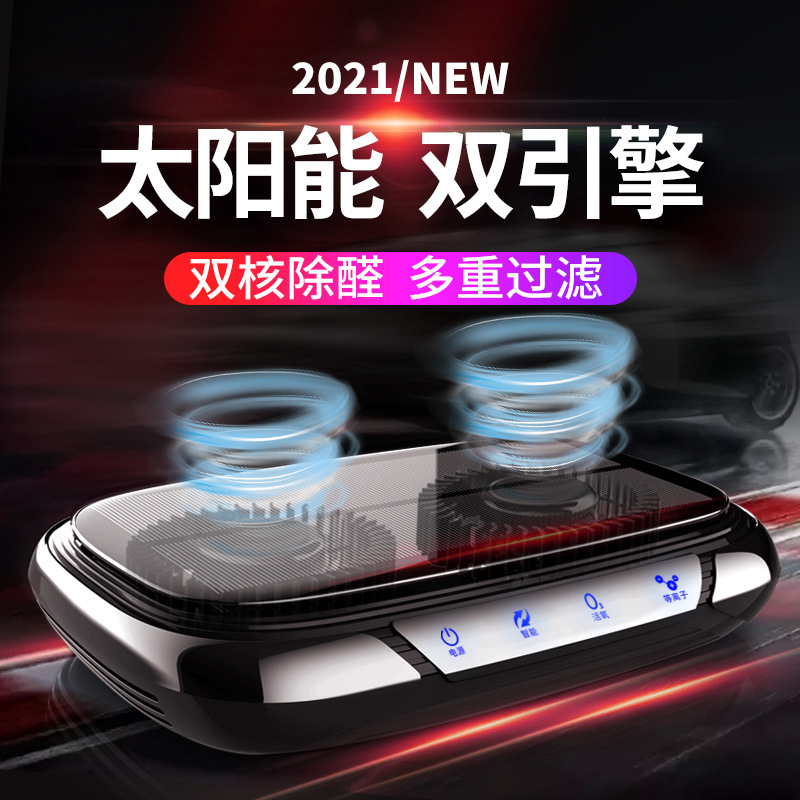 Một phương tiện năng lượng mặt trời với một chiếc xe với một chiếc xe có chất khử mùi lỏng.