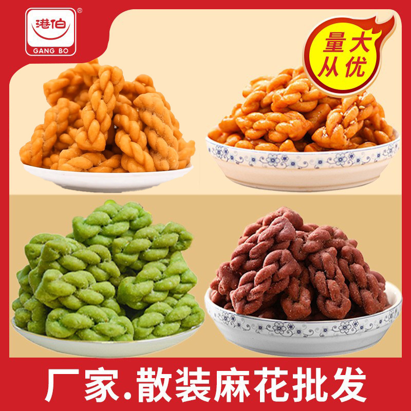 Bánh ngọt truyền thống, muối ớt đỏ, những mảng nhỏ.
