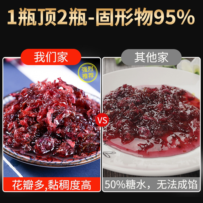 [OEM để xử lý nhãn dán] Nước sốt hồng được pha cho trà bánh thương mại, 355g mà không thêm sốt hồng.