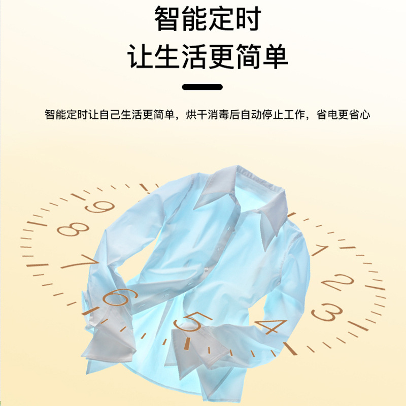 回南天烘乾送風烘乾毛巾架定時加熱浴室浴巾架紫外燈殺菌毛巾架