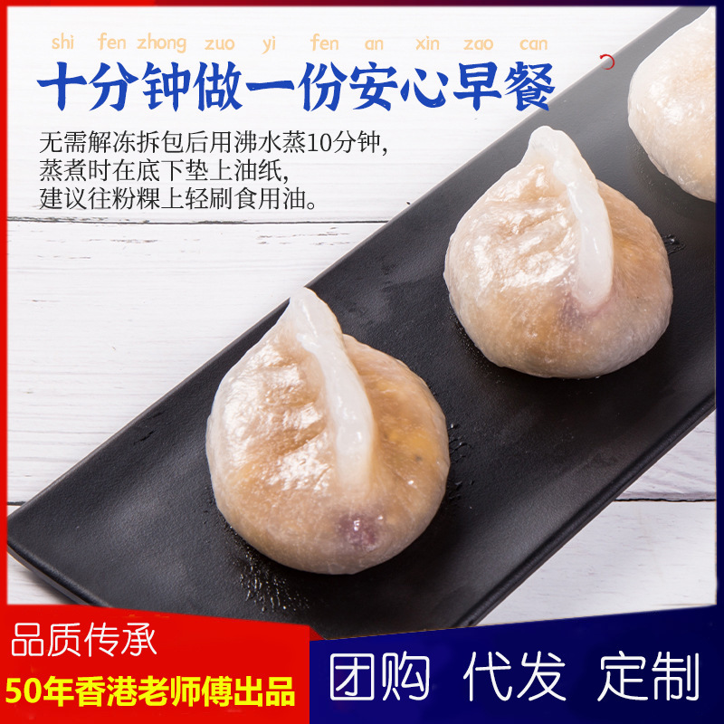 10 *50 tiệm đồ ăn sáng kiểu Hồng Kông đóng băng nửa món nấm và đĩa thịt mỏng.