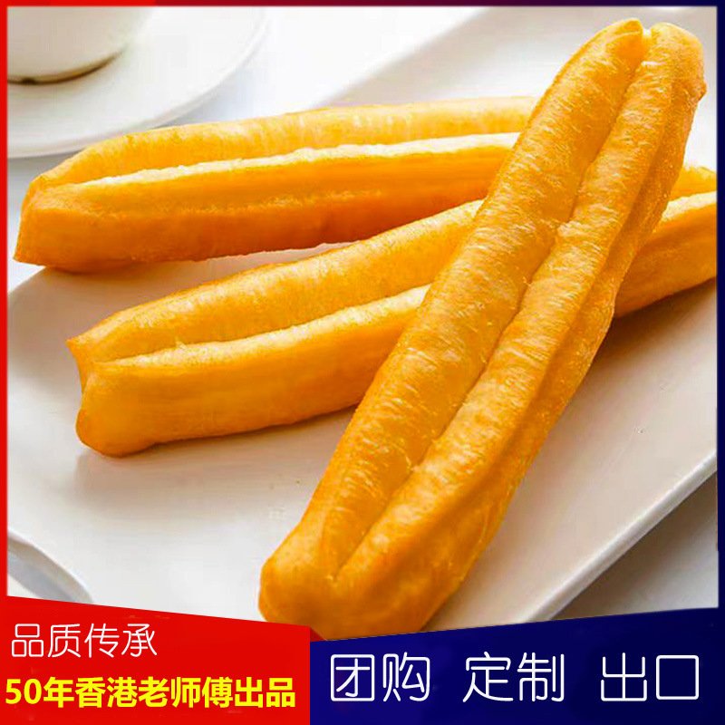 80g ทําด้วยมือ บาร์บาร์โฮเมียล อาหารเช้าที่ร้อนจัด ครึ่งหนองน้ําทอดอาหารแช่แข็ง