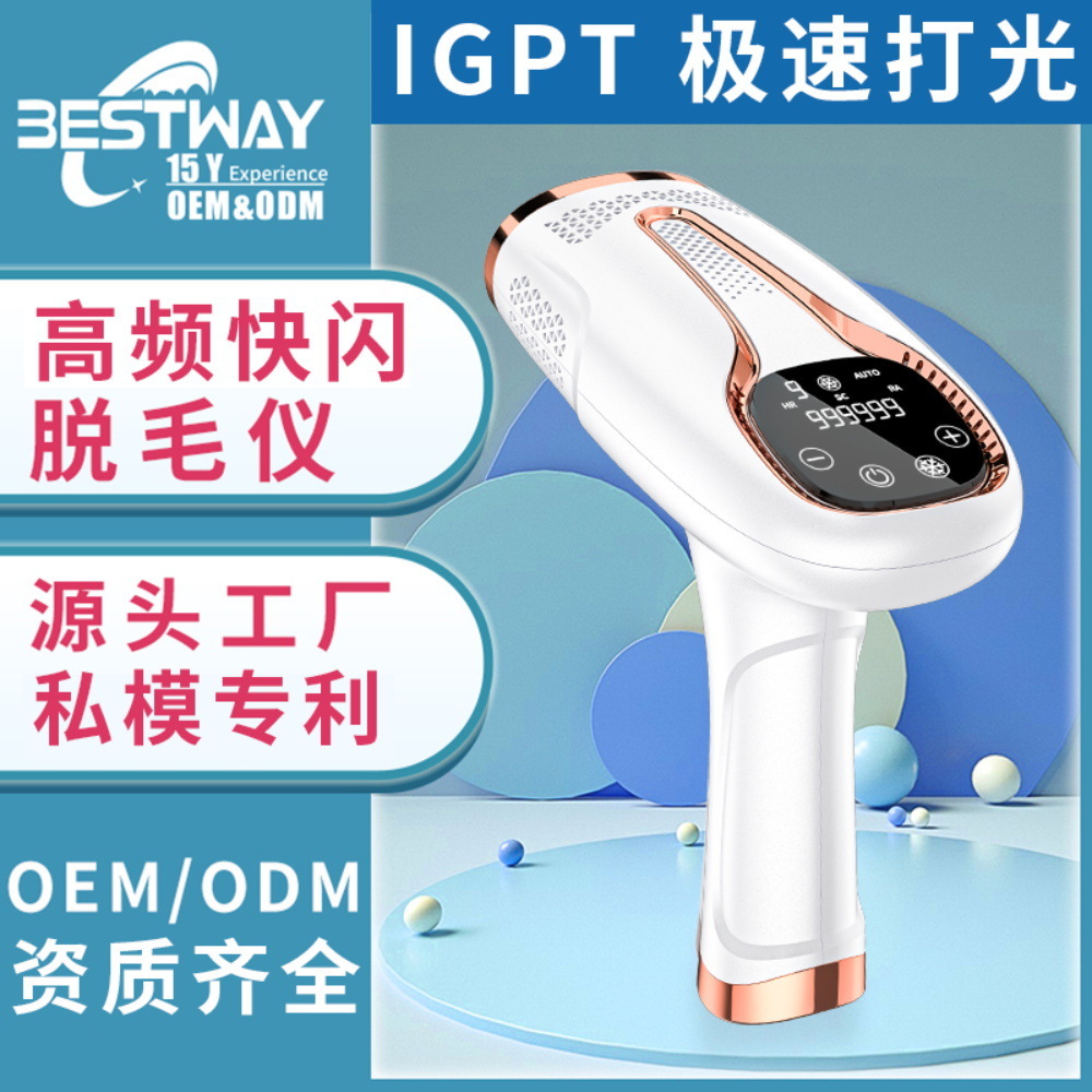 IGBT hypervelocity light-up fast, light-smoking, white-skin-made laser IPL ice point defamer.