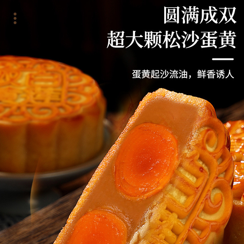 Nhà máy làm món trứng chiên tầm thường, tầm rộng, nhãn dán đa loại cho gói quà mùa thu.