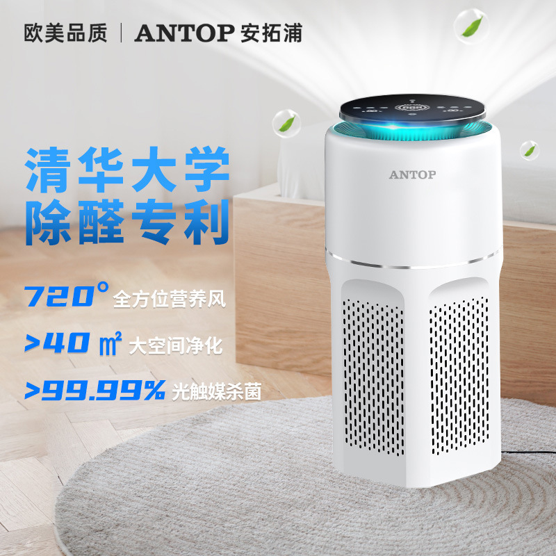 Nhân viên dọn dẹp Aeropurifier AP-L1 tại nhà của phát xít chống lại i-on