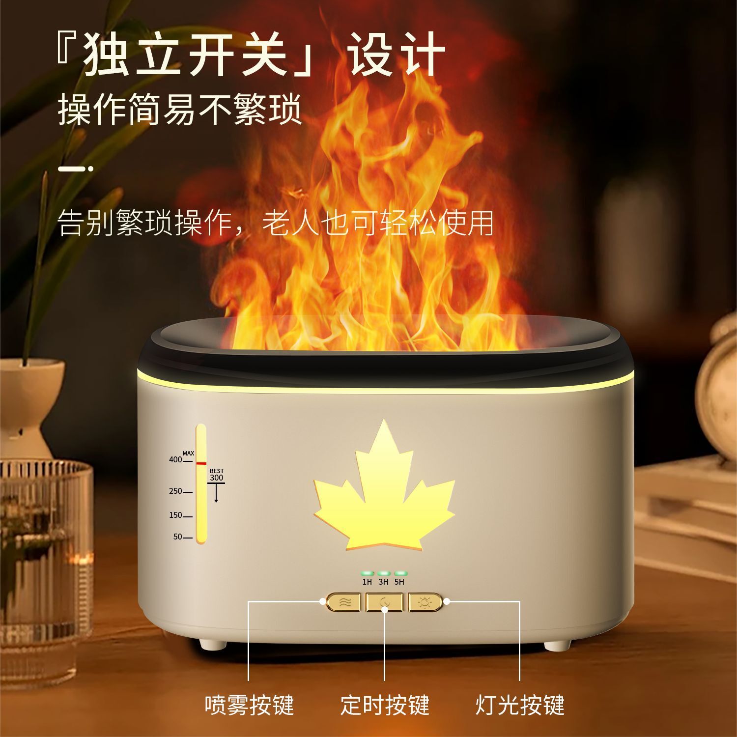 Plant wholesale private model large-capacity household customizing LOGO flame wetter with desktop seven colour emulator