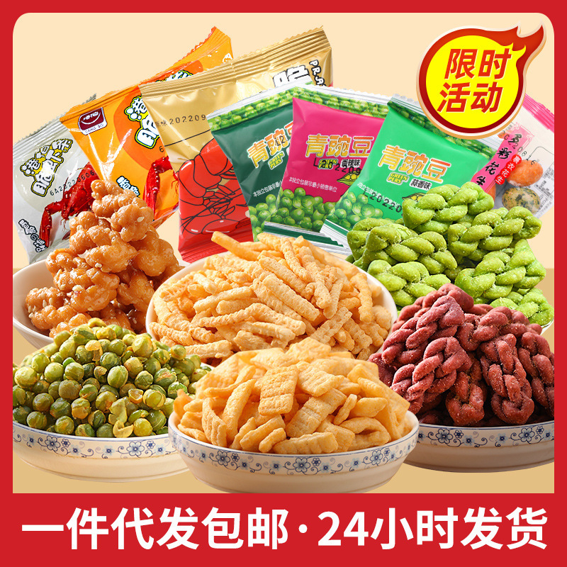 Toàn bộ sự phân phối của 50 gói thực phẩm tự do sản xuất ít dầu, sản xuất miễn phí, sản xuất miễn phí đậu xanh.