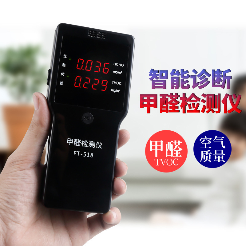 FT-518 formaldehyde phát hiện dụng cụ cơ bản tại nhà cho kiểm tra chất lượng không khí trong nhà