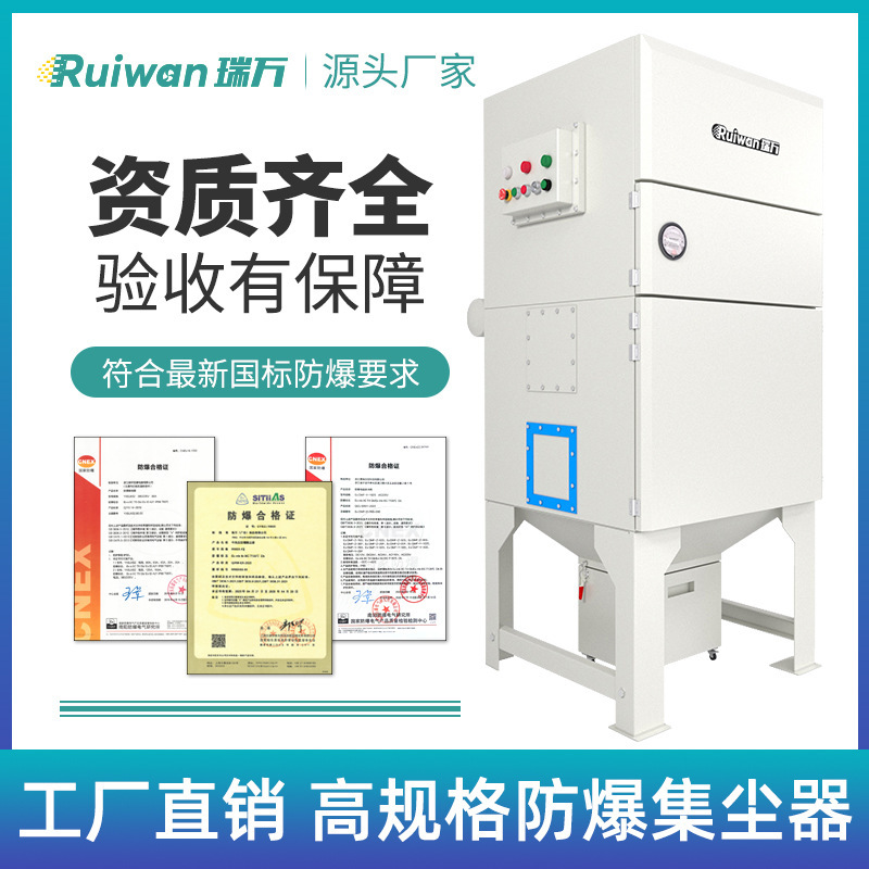 金属铝粉防爆脉冲集尘机 抛丸机打磨除尘工业移动式滤筒除尘器