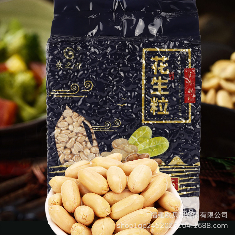 2.500g hạt đậu phộng để đốt đậu phộng và hạt lạc từ một quán trà cho thợ nề.