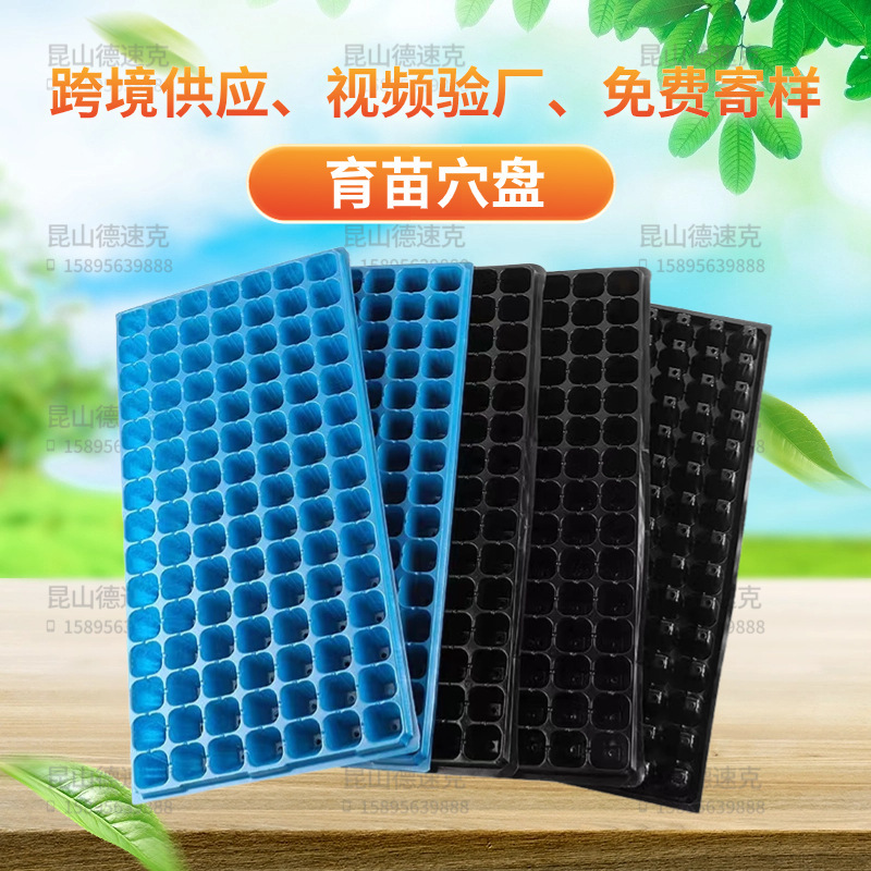 Nhà máy cung cấp bánh mì nướng cuộn và nhựa làm vườn.