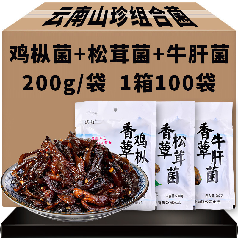 200g túi đầy gà khô cyanobacteria với số lượng lớn và một bó thương mại hương thơm Hebacin hebabula nấm