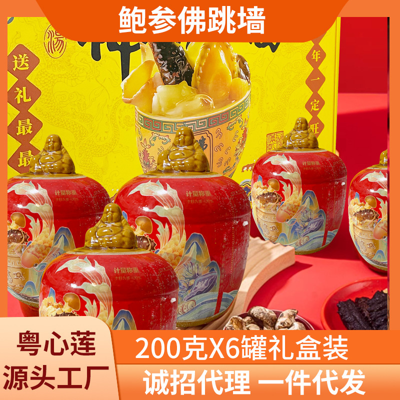 Sáu lon súp dưa chuột trong hộp.