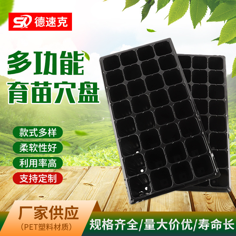 32 lỗ thụ tinh tạo ra nhiều quả dâu cho hoa rau.