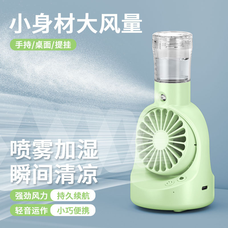 Cross-border hand-held spray fans with wet fan spray hand-held home-office fan gifts