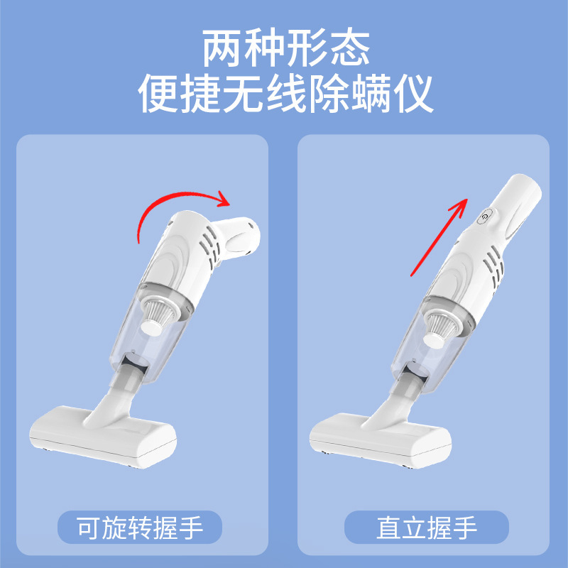 充電式手持除塵機家用小型除蟎儀多用途迷你車用吸塵器廠家批發