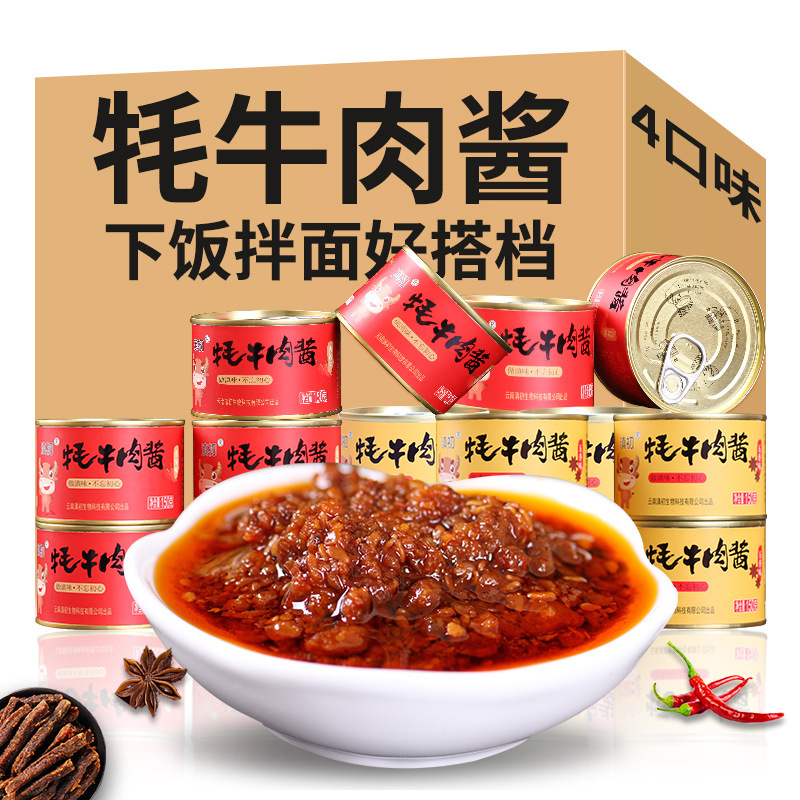 Nước sốt thịt bò đóng hộp cho nước sốt quốc tế thương mại.