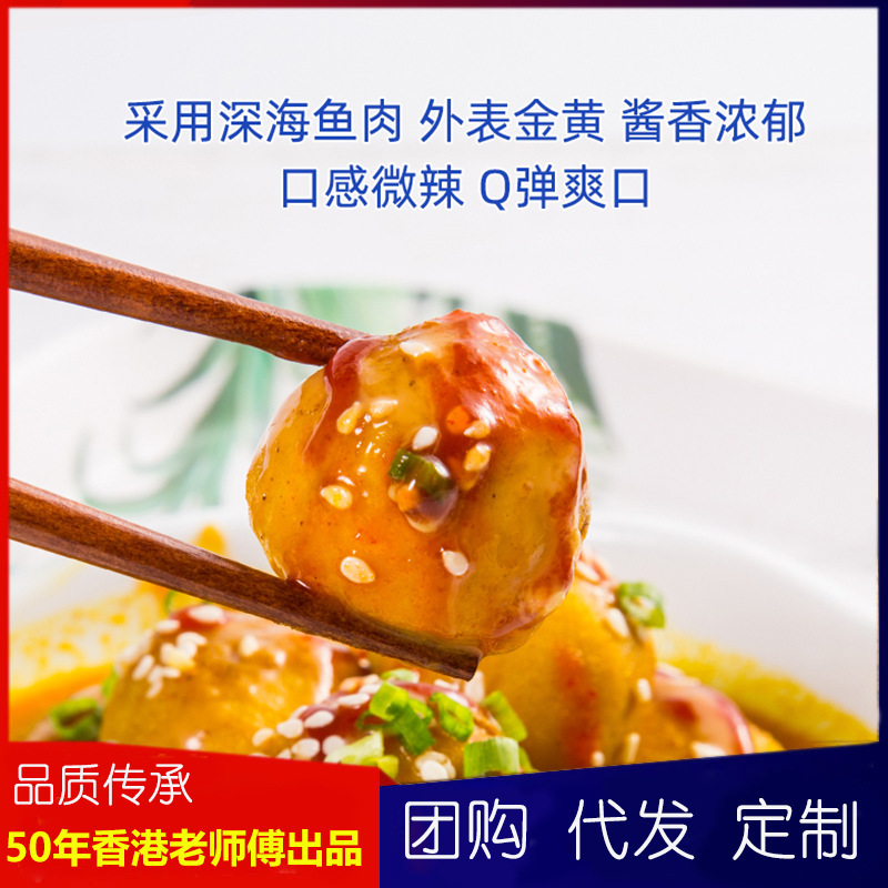 Cà ri viên, cà ri viên đặc biệt, với cà ri nóng, cà ri, cà ri chiên.