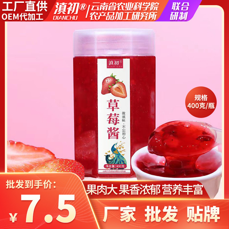 Nước ép dâu và trà cho Viện nông nghiệp Yunnan.