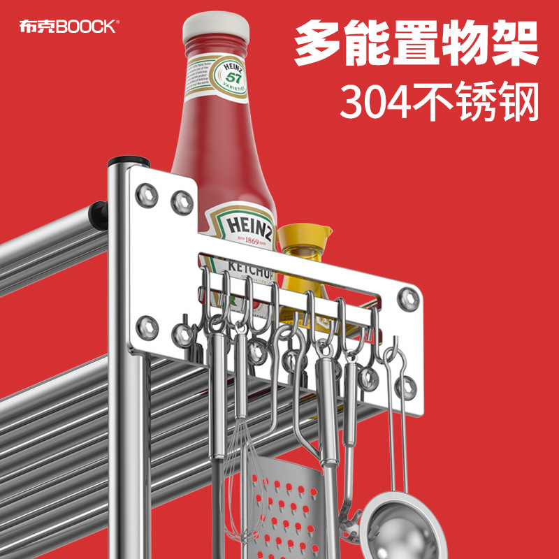 Những máy thép không rỉ mới dùng nước sốt bếp để lấy những chai nước sốt 3 tầng.