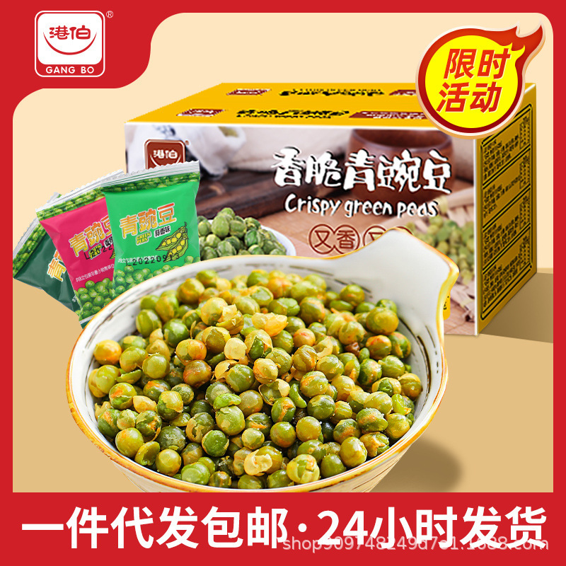Đó là một túi đậu ngọt 40 hộp.