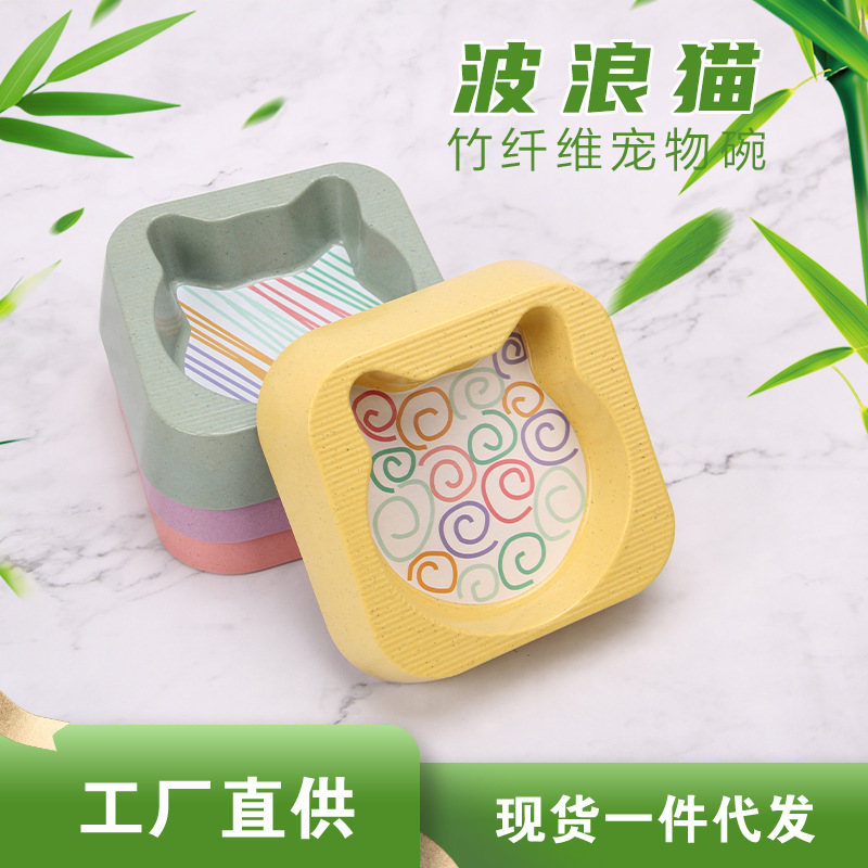 bát thú cưng, bát fibula, bát mèo, bát mèo, bát mèo và bát chó.