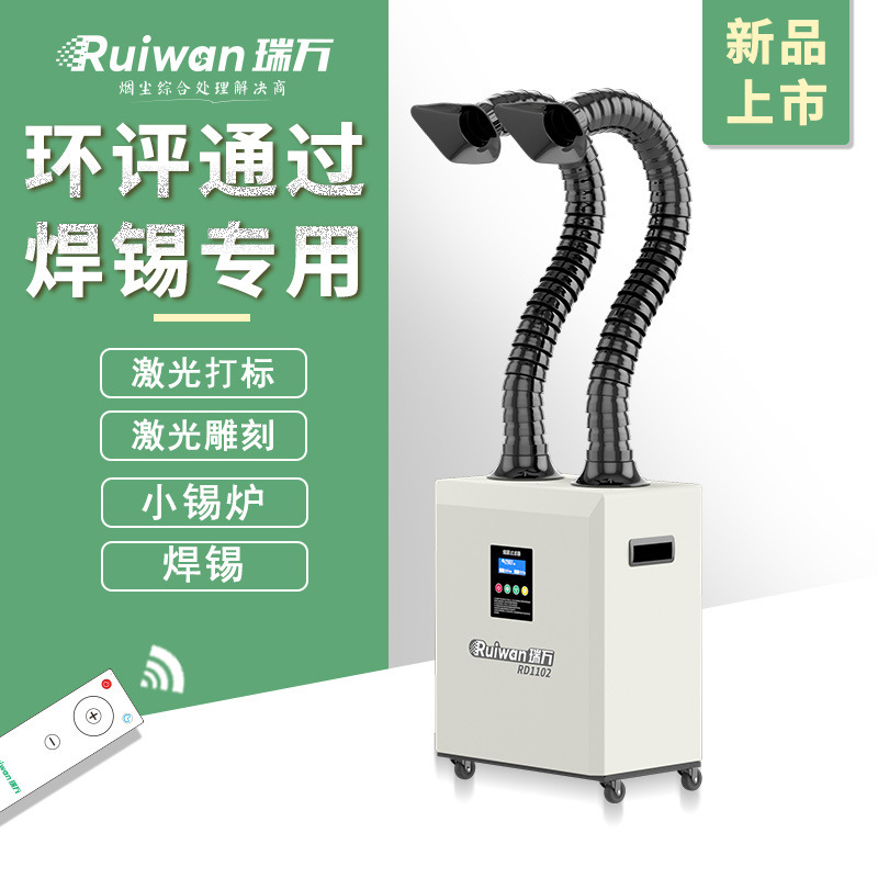 Tuỳ chỉnh các hàn laser tại xưởng không bụi, đánh giá thuốc tẩy bụi công nghiệp