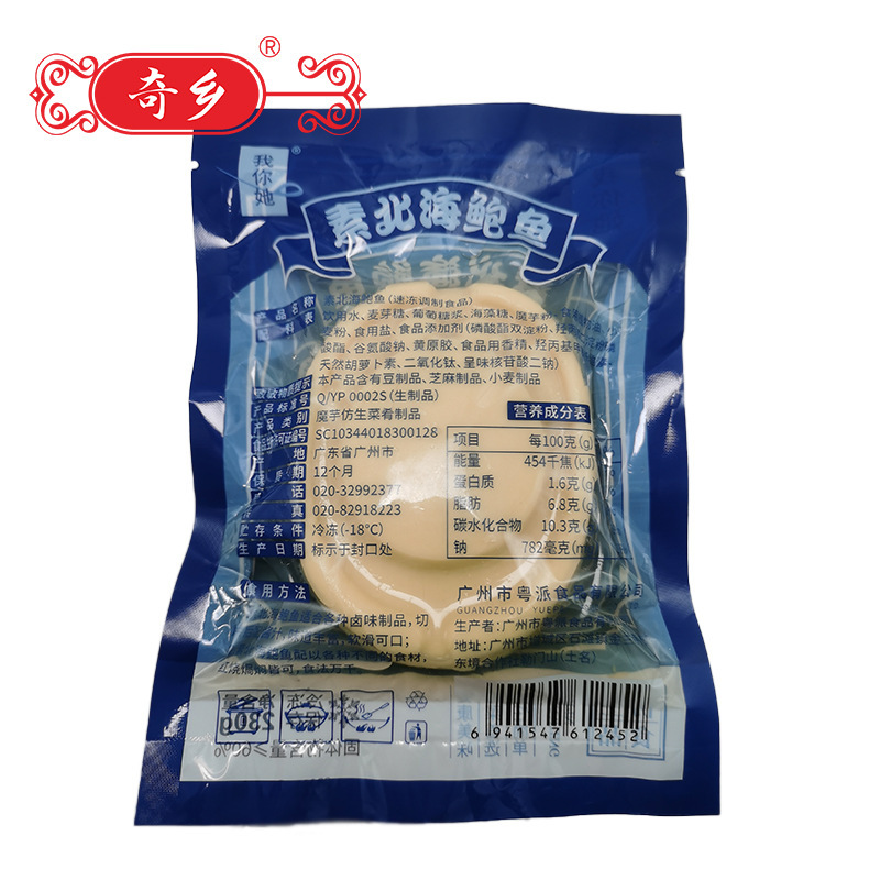 Tôi sẽ gọi món rau-poo-poo-poo.