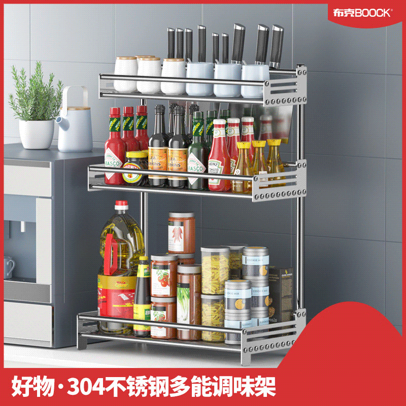 Những máy thép không rỉ mới dùng nước sốt bếp để lấy những chai nước sốt 3 tầng.