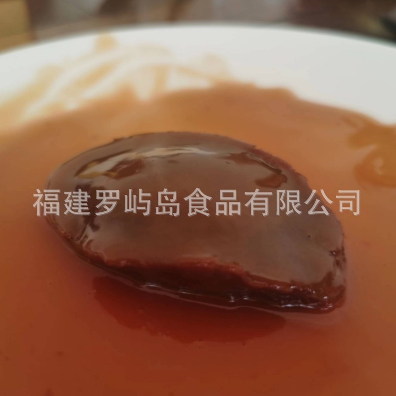 溏心干鲍加热即食溏心网纹鲍鱼捞饭酒店会所批发鲍汁熬制冷链袋装