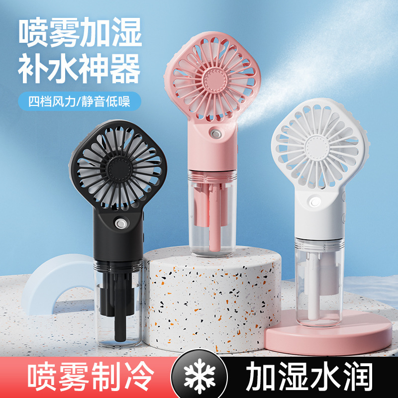 A simple spray fan with portable cooling and wet-jet-filled hydroelectric fan F3 with small fans