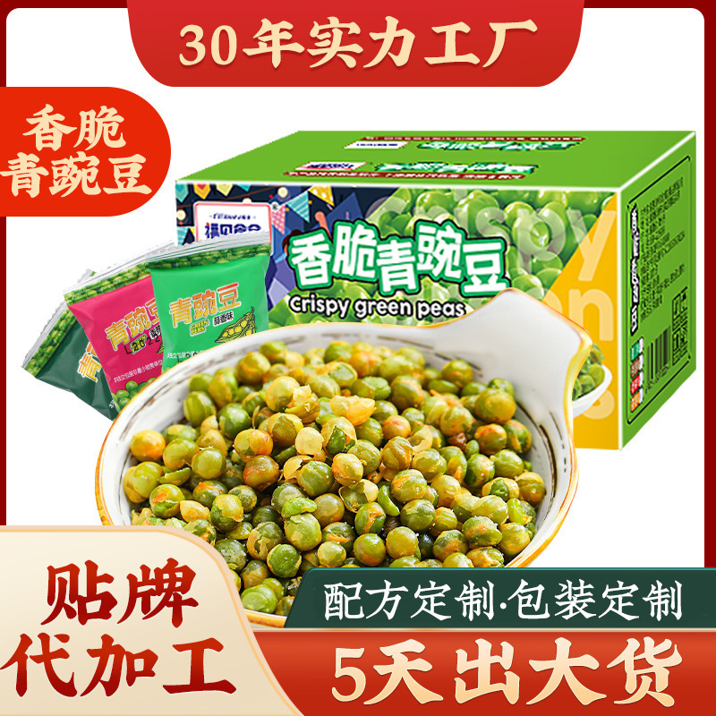 Đậu lạc của nhà máy 30 năm tuổi đã điều chỉnh thực phẩm cho thực phẩm.